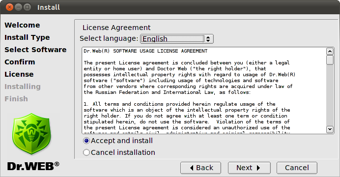 GUI Setup License_en